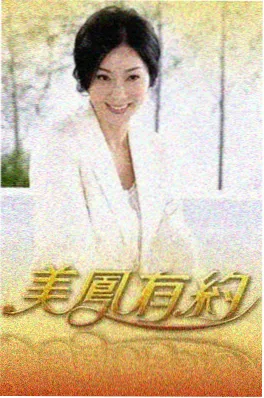 《他的掌心里有春天》小说封面