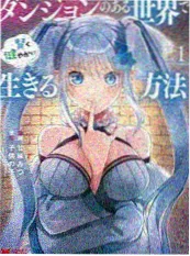 《长夜有星，处处是你》小说封面