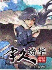 《甜度超标警告》小说封面