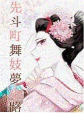 《春信迟迟》小说封面