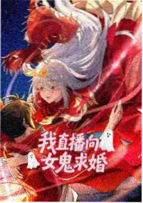 《心跳预约中》小说封面